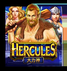 Hercules